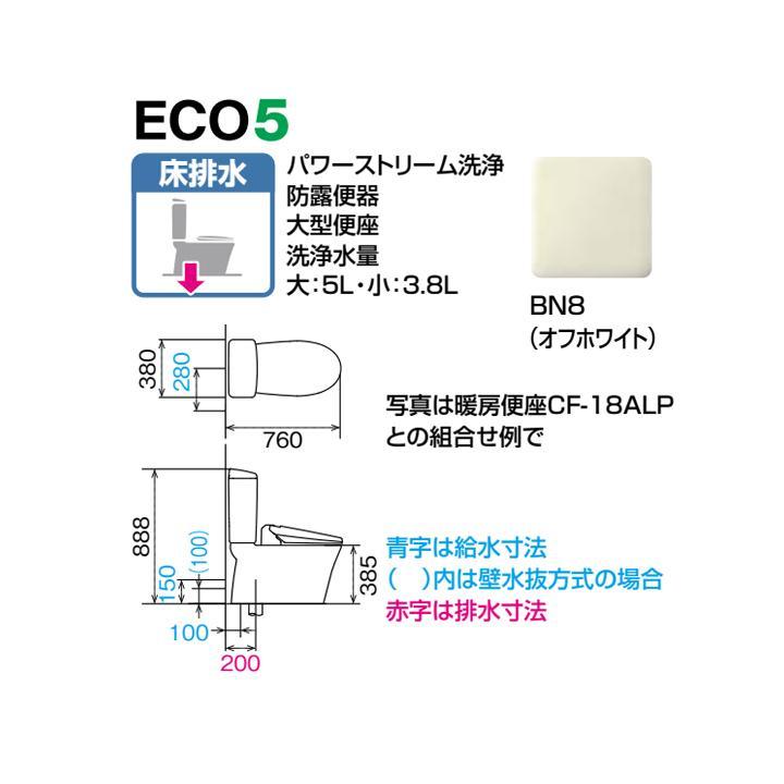 【在庫有り】【YBC-Z30S+DT-Z350/BN8】リクシル アメージュ便器 アクアセラミック床排水 (Ｓトラップ) 一般地 手洗なし BN8(オフホワイト) LIXIL | LIXIL | 01