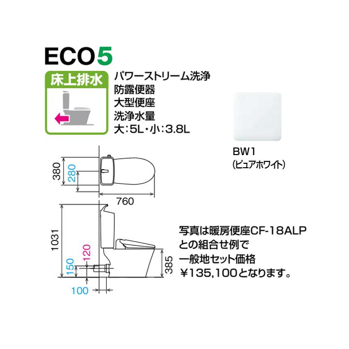 【YBC-Z30P+YDT-Z380/BW1】リクシル アメージュ便器 アクアセラミック床上排水 (Pトラップ) 一般地 手洗付 BW1(ピュアホワイト) LIXIL_1