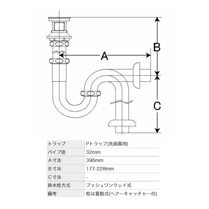 【送料無料】LIXIL 洗面器・手洗器用セット金具 プッシュワンウェイ式排水金具(呼び径32mm) 壁排水Pトラップ LF-97PA　※北海道、沖縄、離島発送不可　 am11 LIXIL（リクシル） 【LF-97PA】リクシル 洗面器・手洗器用セット金具