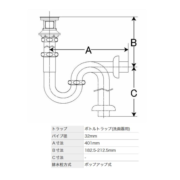 【LF-WN7BPCF】リクシル 洗面器・手洗器用セット金具 ポップアップ式排水金具(ワイヤータイプ・呼び径32mm) 壁排水ボトルトラップ(排水口カバー付)  LIXIL | LIXIL | 01