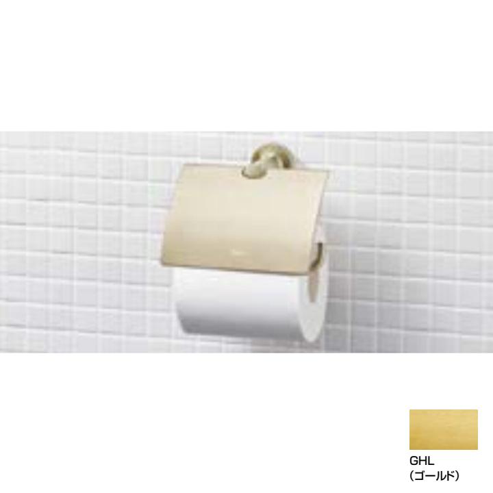 【FKF-AC32/GHL】リクシル TCシリーズ 紙巻器 GHL(ゴールド) LIXIL | LIXIL
