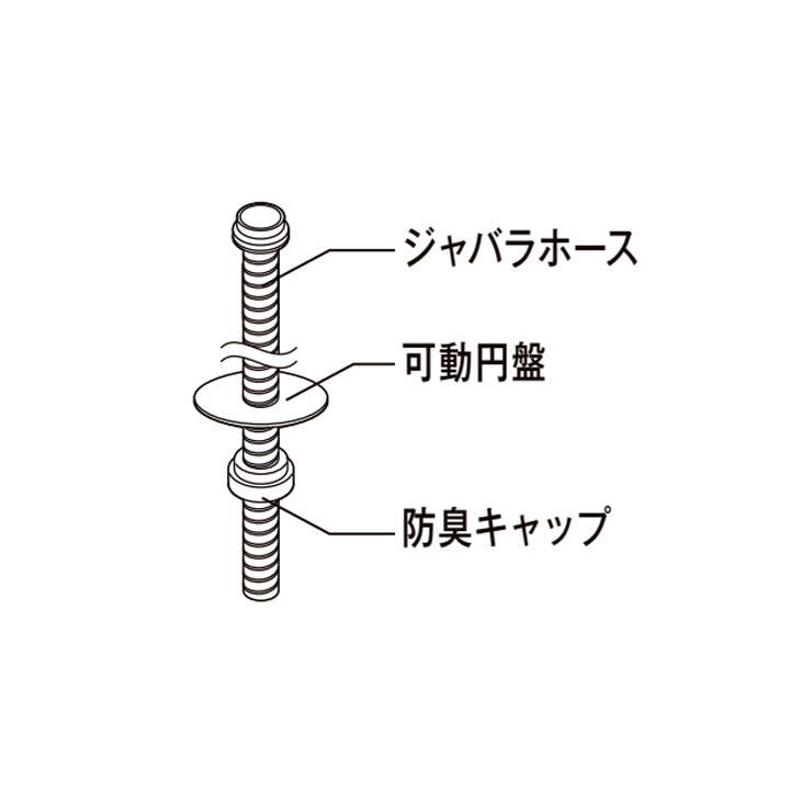 【HJHSET3N】リクシル ジャバラホース排水セット LIXIL | LIXIL