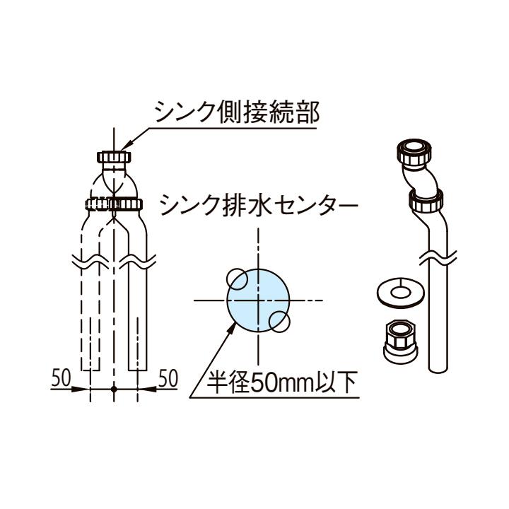 【HTHSET1N】リクシル 直管配管排水セット LIXIL | LIXIL