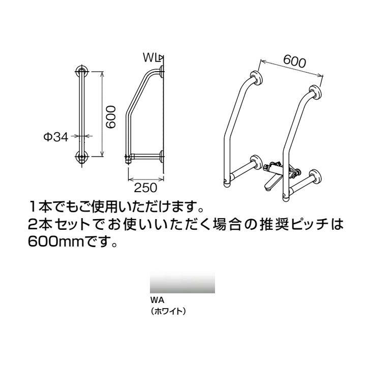 【KF-913AE60J/WA】リクシル 浴室洗い場用手すり 樹脂被覆タイプ WA(ホワイト) LIXIL | LIXIL | 01
