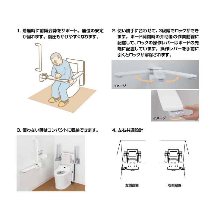 【KF-AA472S71】リクシル 前方ボード LIXIL | LIXIL | 02
