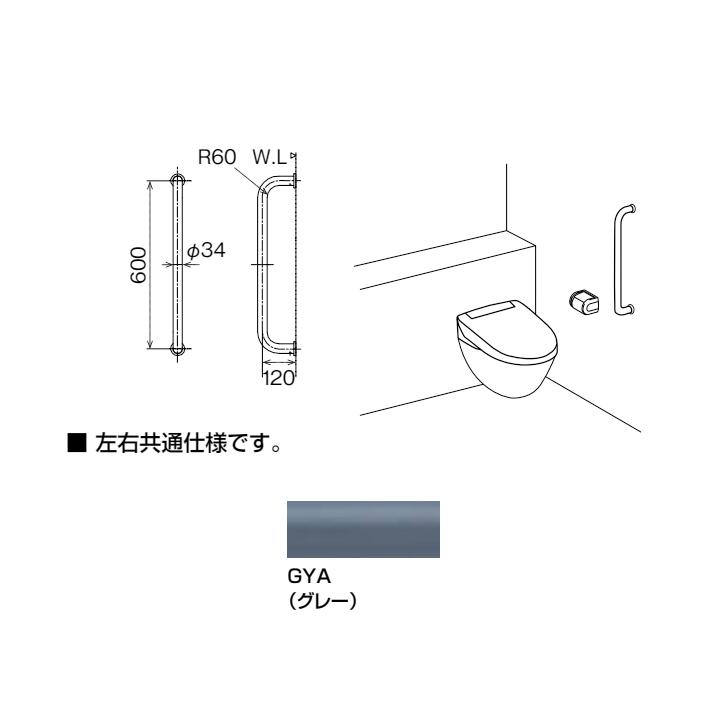 【KF-H910AE60J/GYA】リクシル 多用途用手すり(I型) GYA(グレー) LIXIL | LIXIL | 01
