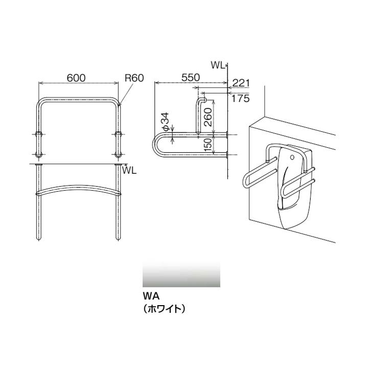 【KF-H701AEJ/WA】リクシル 小便器用手すり WA(ホワイト) LIXIL | LIXIL | 01