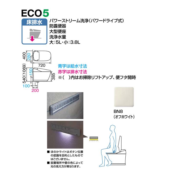 【YBC-G30S+DV-G318-R3E/BN8】リクシル サティスGタイプ ECO5 アクアセラミック床排水 (Sトラップ) 一般地 ・水抜方式 ・流動方式兼用 スマートリモコン LIXIL | サティス | 01