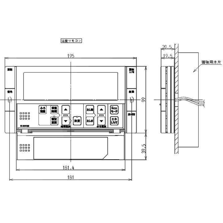 【MBC-300VC(C)】リンナイ 取扱説明書付 浴室・台所リモコンのセット RINNAI | リンナイ | 02
