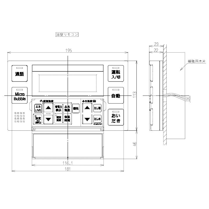 【未使用品】 Rinnai リンナイ マルチリモコン MBC-MB240VC MBC-MB240VC | Rinnai Style（リンナイスタイル） | リンナイ