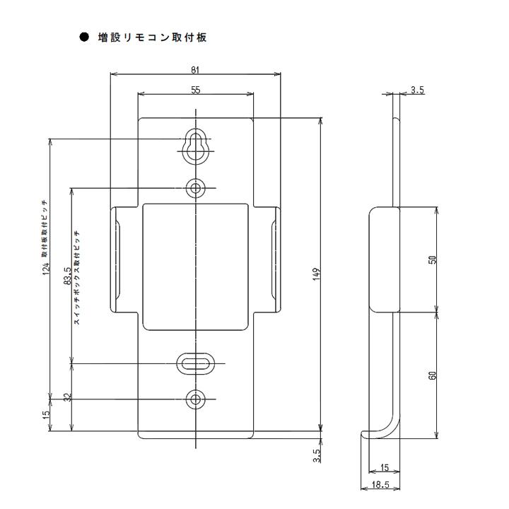 【SCW-171】リンナイ 増設リモコン Rinnai | リンナイ | 02