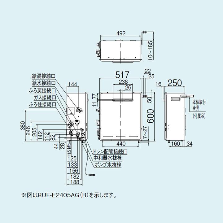 【RUF-E2018AG(B)】リンナイ ガスふろ給湯器 設置フリータイプ RUF‐Eシリーズ フルオート 屋外据置型 20号 都市ガス Rinnai | リンナイ | 01