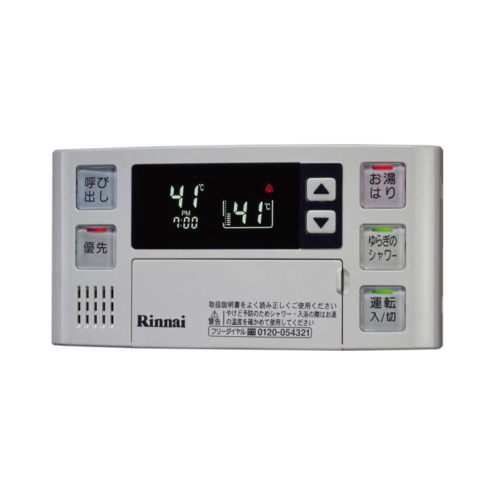 【BC-140V】リンナイ 給湯浴室リモコン Rinnai | リンナイ