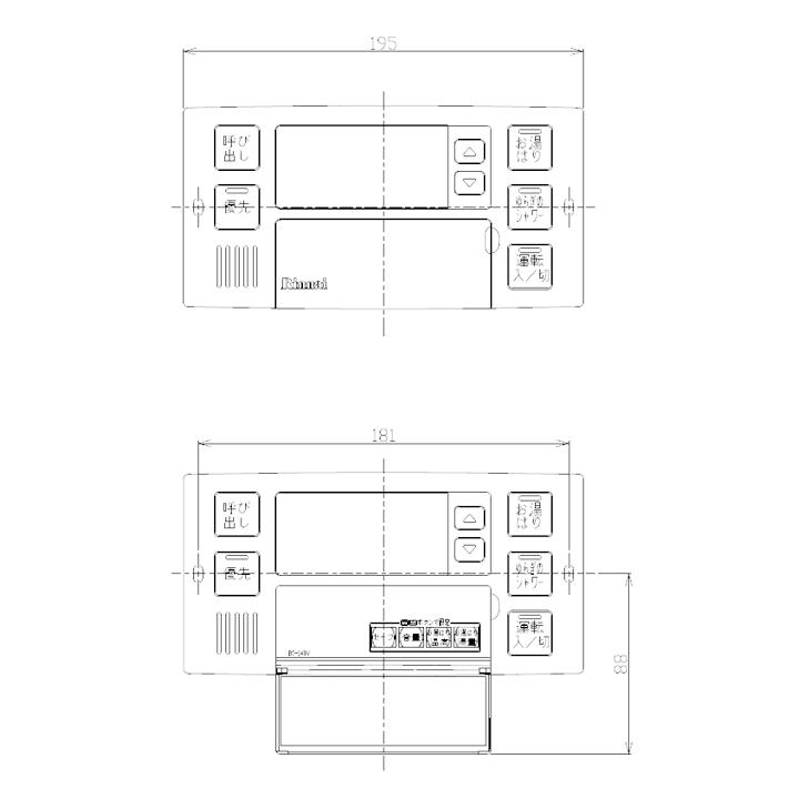 【BC-140V】リンナイ 給湯浴室リモコン Rinnai | リンナイ | 01