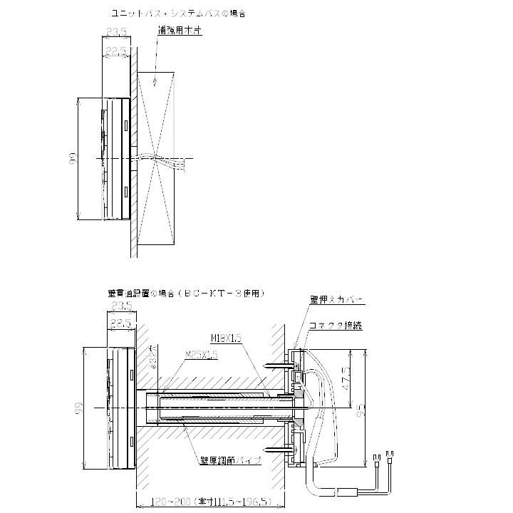 【BC-140V】リンナイ 給湯浴室リモコン Rinnai | リンナイ | 02
