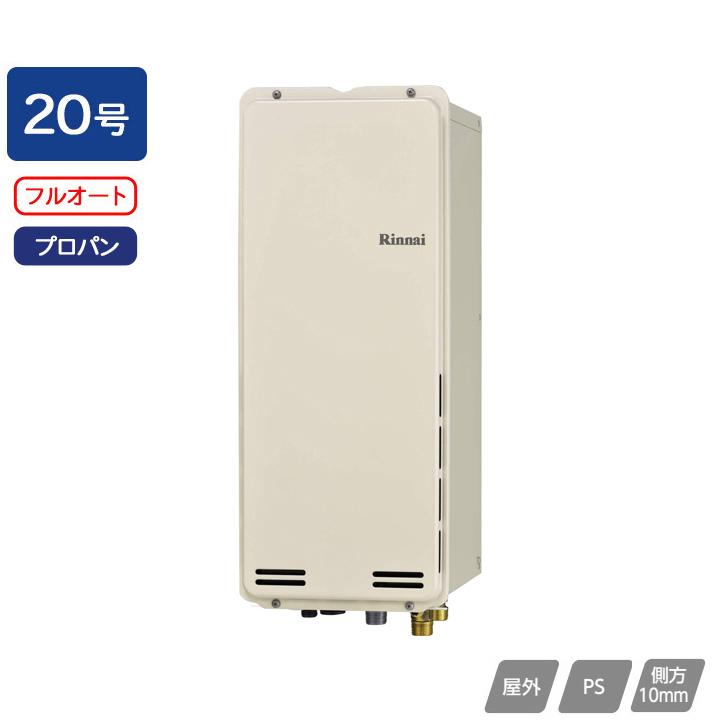 リンナイ ガス給湯器 Rinnai 側方排気アダプタ 部材 【後払い手数料無料】 部材