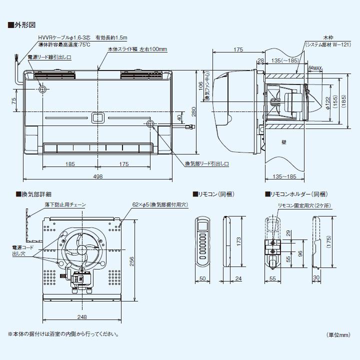 三菱 【V-241BK5-RN】三菱 バス乾燥・暖房・換気システム 壁掛 三菱 【V-241BK5-RN】三菱 バス乾燥・暖房・換気システム 壁掛