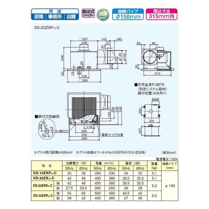高級感三菱 ダクト用換気扇 天井埋込形 居間・事務所・店舗用 大風量