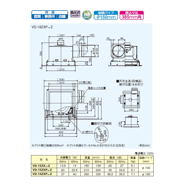 半額SALE☆三菱 ダクト用換気扇 天井埋込形 居間・事務所・店舗用 低