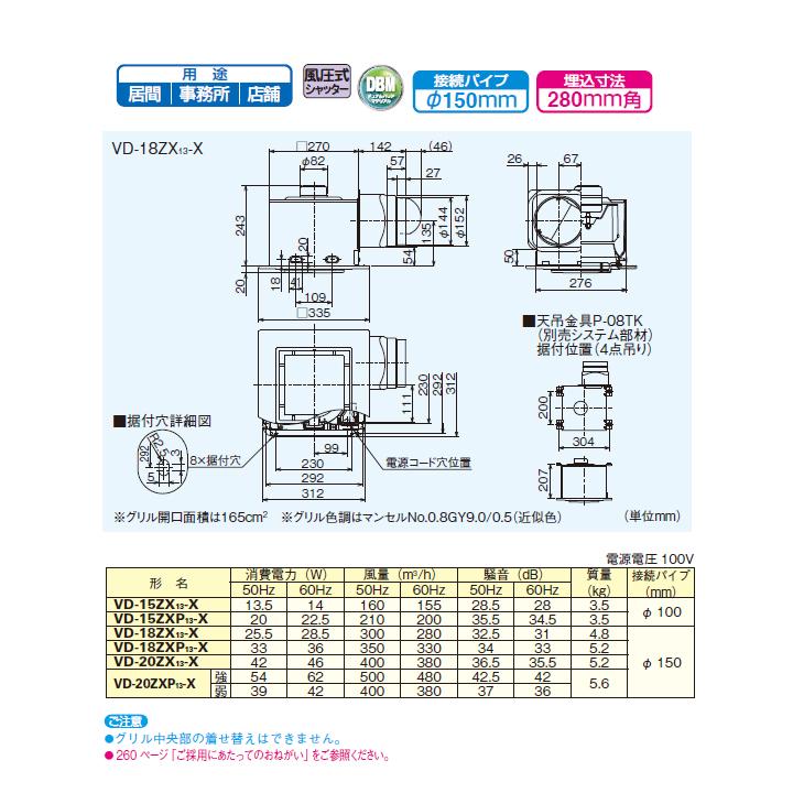 正規品販売! 三菱 ダクト用換気扇 天井埋込形 クールホワイト 低騒音形