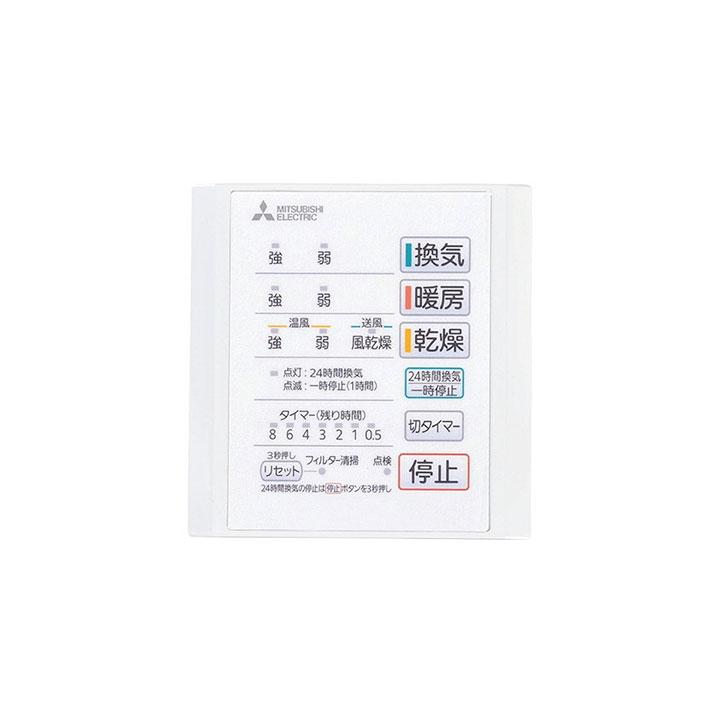 【在庫有り】【P-141SW5】三菱 システム部材 コントロールスイッチ P-141SW2後継機種 MITSUBISHI | 三菱