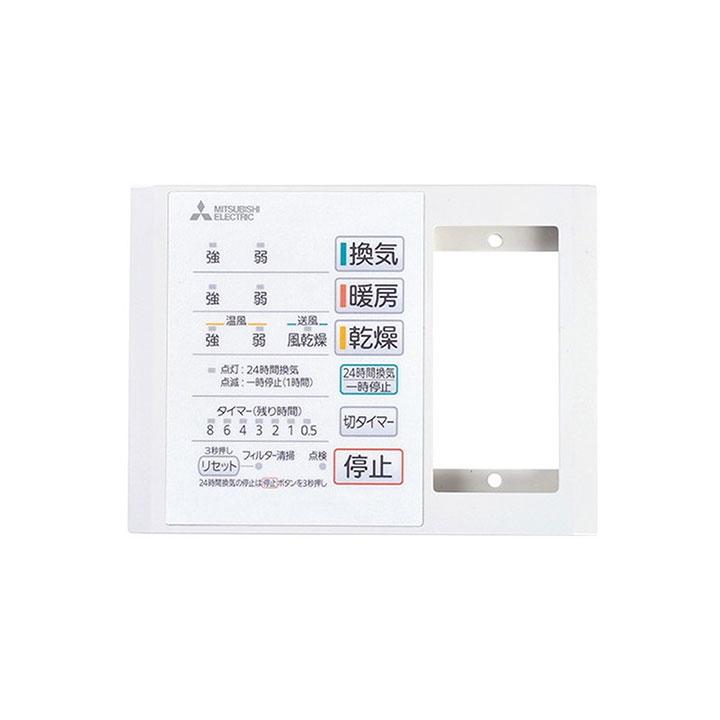 【在庫有り】【P-141SW5-T】三菱 システム部材 コントロールスイッチ P-141SW2-T後継機種 MITSUBISHI | 三菱