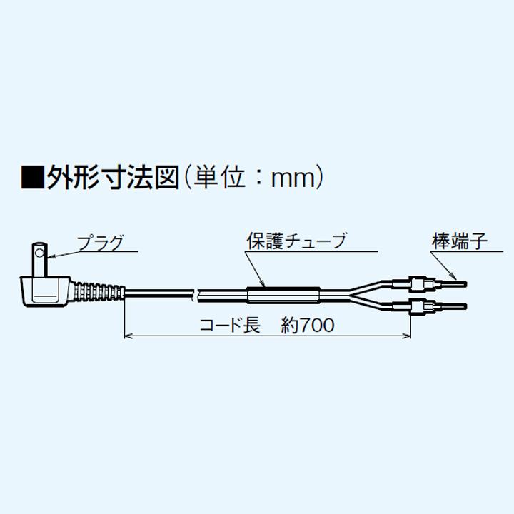 Panasonic（パナソニック） 【FY-WP01】パナソニック ダイレクト