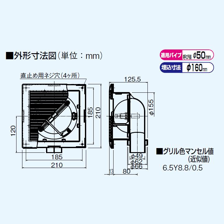 Panasonic (パナソニック) 気調システム用部材 浴室用グリル FY-GWY023 9n2op2j Panasonic 【FY-GWY023】パナソニック 気調システム用部材 浴室
