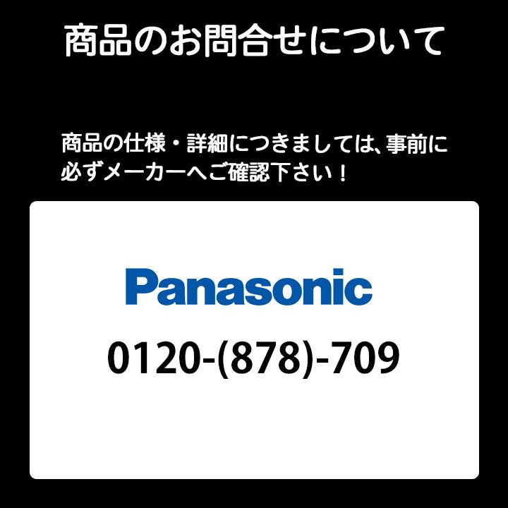 【FY-MH956D-S】パナソニック レンジフード 専用部材 幕板 スマートスクエアフード用 幅：90cm 対応吊戸棚高さ：60cm panasonic｜comparte｜03