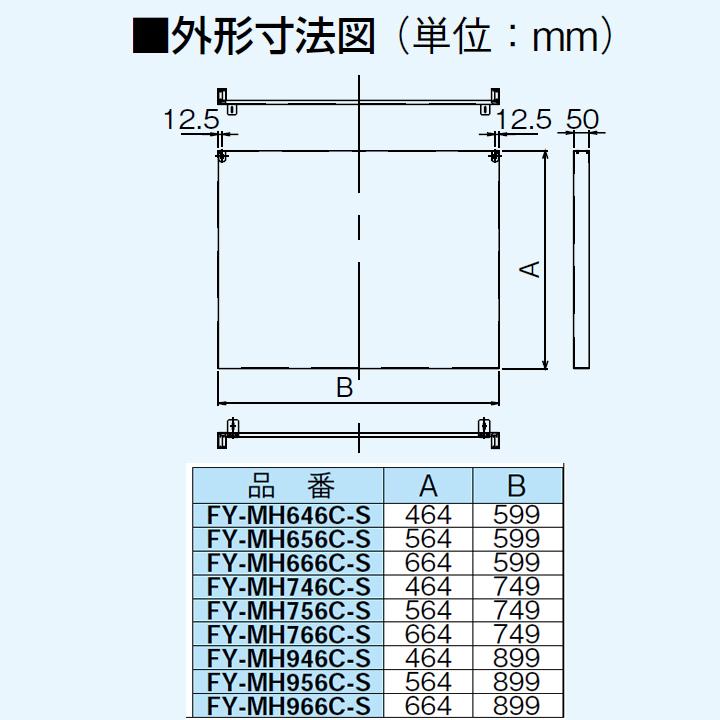 Panasonic（パナソニック） 【FY-MH966C-S】パナソニック エコナビ