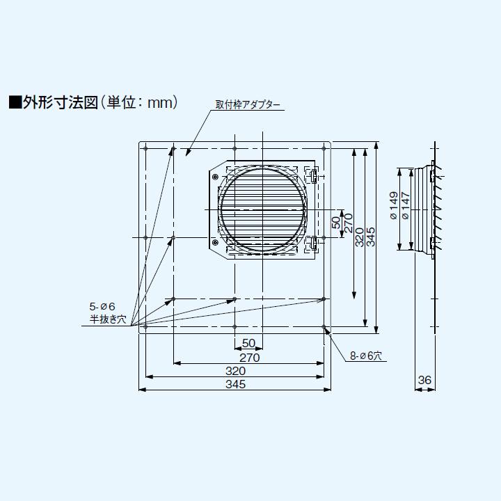 【FY-AC256】パナソニック 取付枠アダプター リニューアル用部材 木枠アダプター プロペラタイプ置換用 panasonic | Panasonic | 01