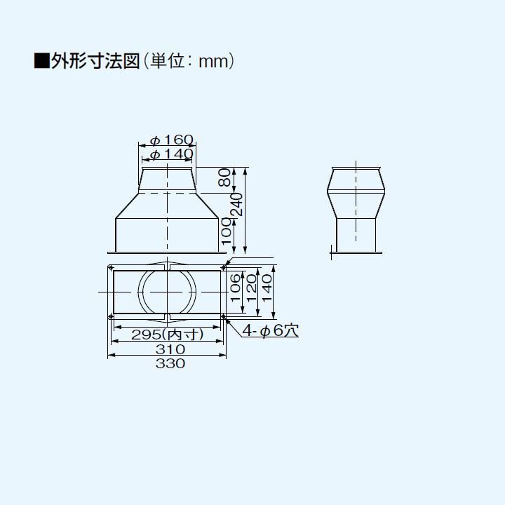 【FY-AC601】パナソニック 浅型レンジフード用角丸アダプター 専用部材 角丸アダプター ストレート排気 panasonic | Panasonic | 01
