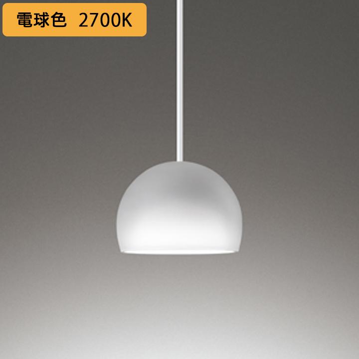 【OP252789LR】オーデリック ペンダントライト LED電球フラット形 高演色LED 白熱灯器具60W相当 プラグ 調光器不可 電球色 (構成：OP252789#×1) + (NO295GL×1) | ODELIC