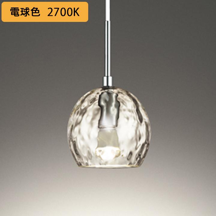 OP252545LCR】オーデリック ペンダントライト LED電球クリアミニ 