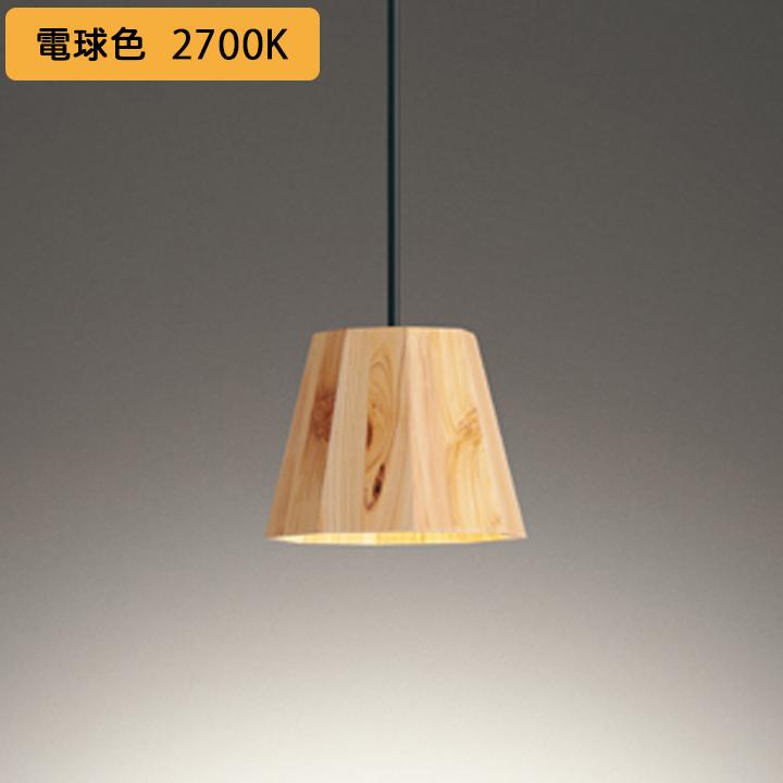 【OP252942LR】オーデリック ペンダントライト LED電球フラット形 高演色LED 白熱灯器具60W相当 プラグ 調光器不可 電球色 (構成：OP252942#×1) + (NO293E×1) | ODELIC