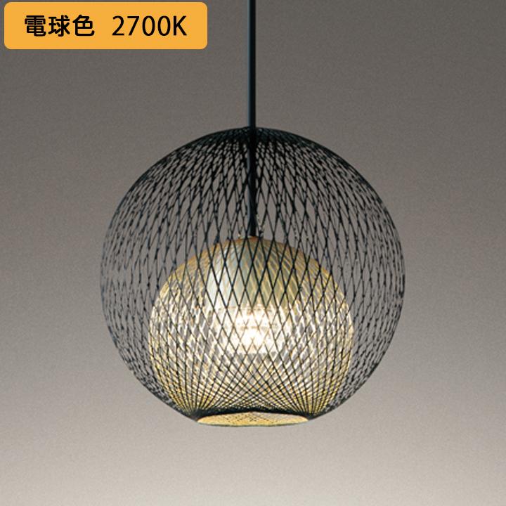 【OP252862LR】オーデリック ペンダントライト LED一体型 高演色LED 白熱灯器具60W相当 調光器別売 電球色 ODELIC | ODELIC