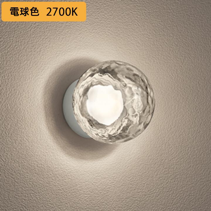 【OG264066LR】オーデリック バスルームライト・脱衣場ライト LED電球フラット形 高演色LED 白熱灯器具60W相当 調光器不可 電球色 ODELIC | ODELIC