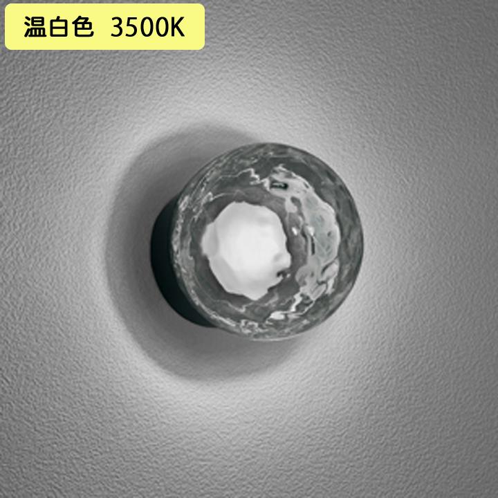 【OG264065WR】オーデリック バスルームライト・脱衣場ライト LED電球フラット形 高演色LED 白熱灯器具60W相当 調光器不可 温白色 ODELIC | ODELIC