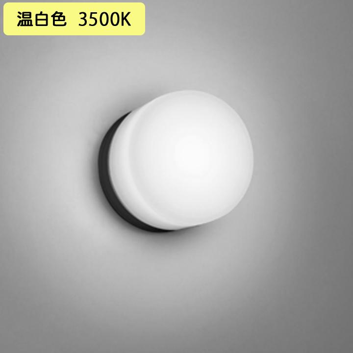 【OW269048WR】オーデリック バスルームライト・脱衣場ライト LED電球フラット形 高演色LED 白熱灯器具60W相当 調光器不可 温白色 ODELIC | ODELIC