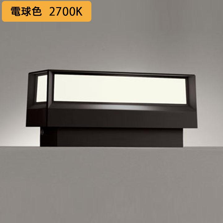 【OG264039LR】オーデリック エクステリア 門柱灯 LED一体型 高演色LED 白熱灯器具40W相当 明暗センサー付 調光器不可 電球色 ODELIC | ODELIC