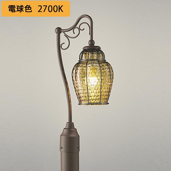 【OG043372LR】オーデリック エクステリア ガーデンライト LED電球クリアミニクリプトン形 調光器不可 電球色 (構成：OG043372#×1) + (NO292JL×1) ODELIC | ODELIC