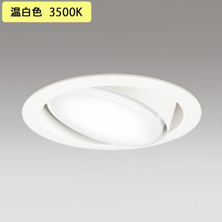 【OD361361WR】オーデリック ダウンライト(S形) LED電球フラット形 高演色LED FHT24Wクラス オフホワイト 調光器不可 温白 (構成：OD361361#×1) + (NO293S×1) | ODELIC