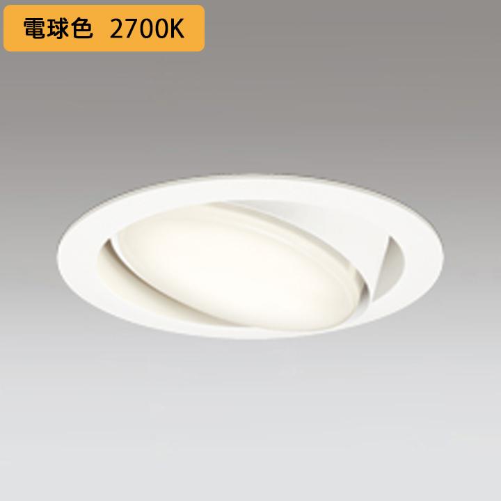 【OD361361LR】オーデリック ダウンライト(S形) LED電球フラット形 高演色LED FHT24Wクラス オフホワイト 調光器不可 電球 (構成：OD361361#×1) + (NO293R×1) | ODELIC