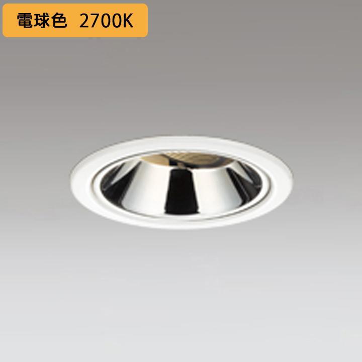 【OD361311R】オーデリック ダウンライト(S形) LED一体型 高演色LED ダイクロハロゲン（JDR） 50Wクラス オフホワイト 電球色 ODELIC | ODELIC