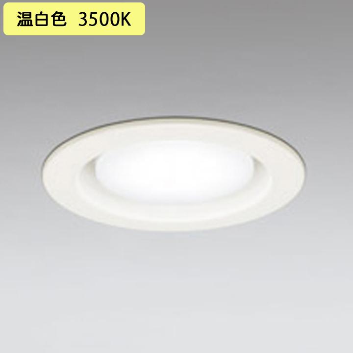 【OD361511WDR】オーデリック ダウンライト(S形) LED電球フラット形 高演色LED 白熱灯器具 60Wクラス 準耐火構造対応 オフホワイト 調光器不可 温白色 ODELIC | ODELIC