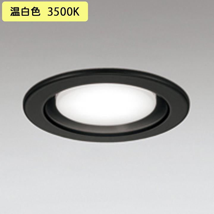 【OD361512WDR】オーデリック ダウンライト(S形) LED電球フラット形 高演色LED 白熱灯器具 60Wクラス 準耐火構造対応 ブラック 調光器不可 温白色 ODELIC | ODELIC