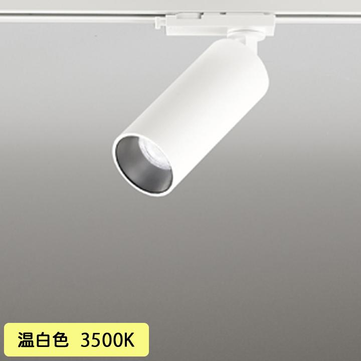 【OS256721R】オーデリック スポットライト LED一体型 高演色LED ワイド配光 オフホワイト 連続調光 プラグタイプ 壁面取付可能型 調光器別売 温白色 ODELIC | ODELIC