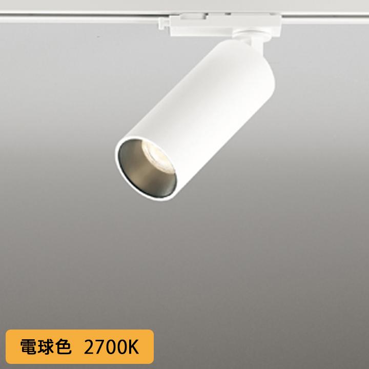 【OS256722R】オーデリック スポットライト LED一体型 高演色LED ワイド配光 オフホワイト 連続調光 プラグタイプ 壁面取付可能型 調光器別売 電球色 ODELIC | ODELIC