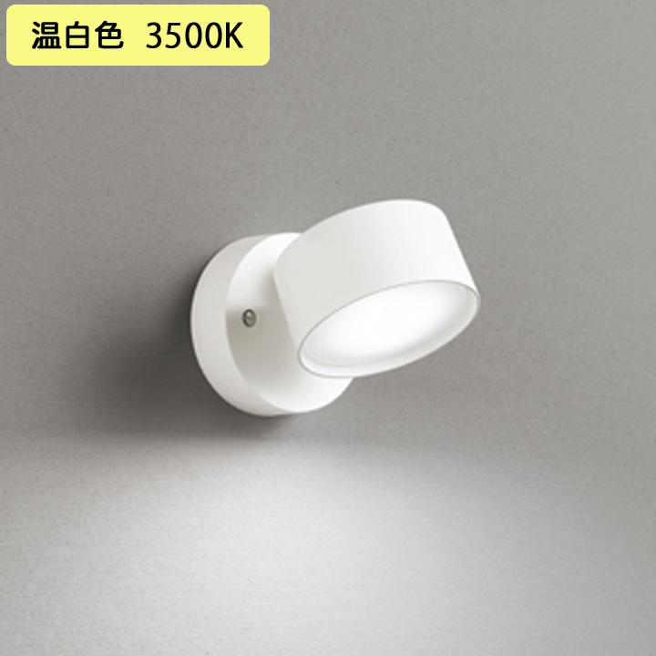 【OS256577WDR】オーデリック スポットライト LED電球フラット形 オフホワイト フレンジタイプ 非調光 調光器不可 温白色 (構成：OS256577#×1) + (NO293S×1) | ODELIC