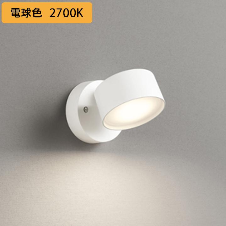【OS256577LDR】オーデリック スポットライト LED電球フラット形 オフホワイト フレンジタイプ 非調光 調光器不可 電球色 (構成：OS256577#×1) + (NO293R×1) | ODELIC